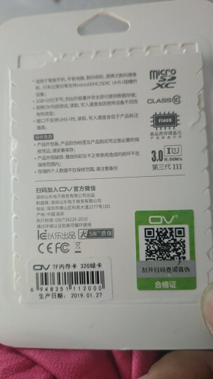 OV 32GB TF（MicroSD）存储卡 U1 C10 热销标准版 读速80MB/s 手机平板音响点读机高速存储卡 晒单图