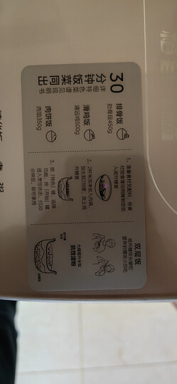 美的（Midea）智能电饭煲电饭锅4-5人家用5L大容量预约气动涡轮防溢锅金属机身蒸米饭锅-WFS5017TM 晒单图