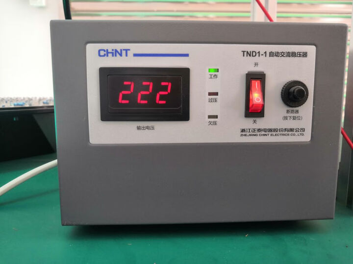正泰（CHNT）稳压器 全自动高精度 单相交流稳压电源TND1(SVC)-1KVA 1000W 晒单图