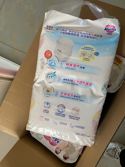 花王【品牌直供 安心品质】妙而舒拉拉裤XXL26片(15-28kg)尿不湿 晒单图