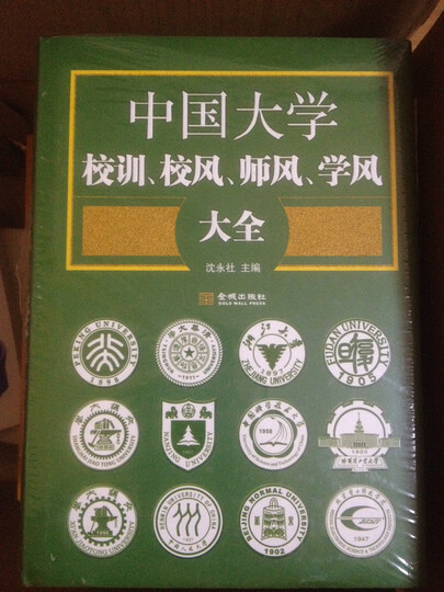 战神粟裕 晒单图
