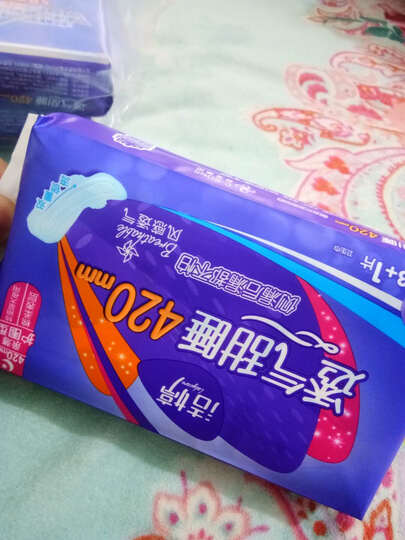洁婷(ladycare)卫生巾满99减50日夜用套装透气双U14包84片(240mm*45片+420mm*12片+290mm*7片+145mm*20片) 晒单图