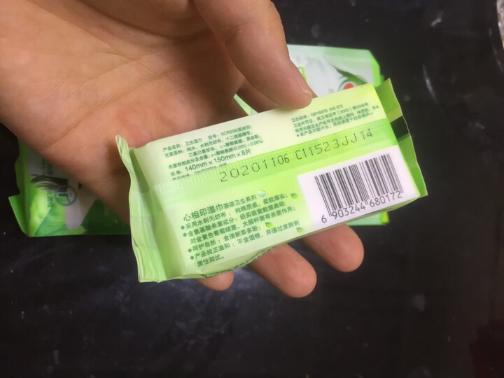 心相印 京东JOY联名礼盒装 超迷你系列湿巾(8片*8包)*3提 晒单图