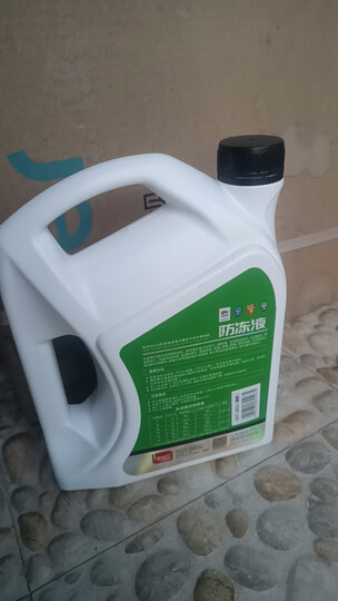标榜（biaobang）防冻液 -25℃ 2kg绿色汽车发动机冷却液水箱四季通用防冻防沸防垢 晒单图