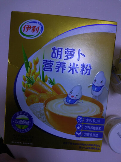 强生(Johnson) 婴儿燕麦滋养润肤霜 25g新包装宝宝儿童保湿滋润面霜 晒单图