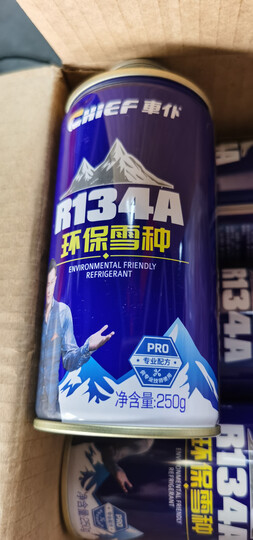 車仆R134a环保雪种3瓶装冷媒空调制冷无氟利昂环保夏季空调降温套装 晒单图