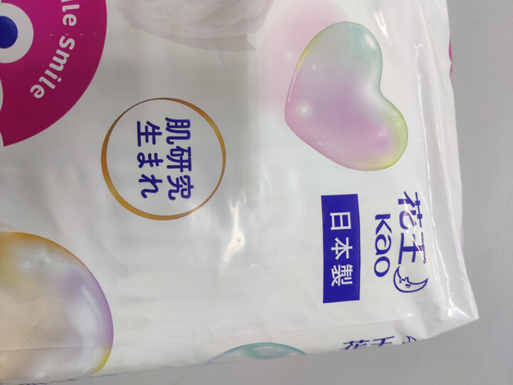 花王【品牌直供 安心品质】妙而舒纸尿裤NB90片(出生-5kg)尿不湿 晒单图