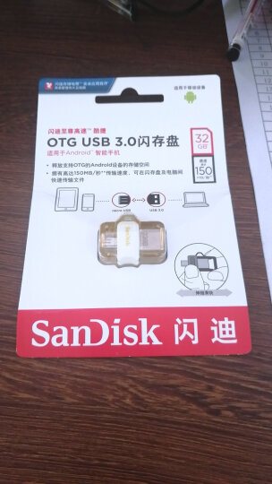 闪迪(SanDisk)32GB  Micro USB3.0 U盘 DD3酷捷 香槟金色 读速150MB/s 安卓手机平板三用 便携APP管理软件 晒单图