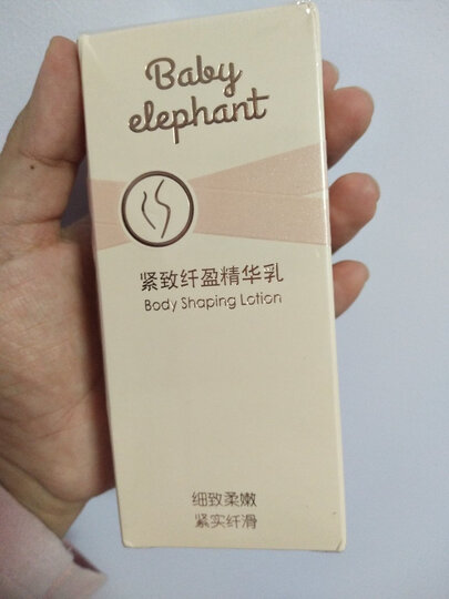 红色小象 孕妇洗面奶专用护肤洁面奶 纯净保湿洁面乳100ml 晒单图