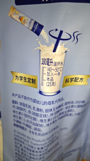 雀巢（Nestle）爱思培 儿童奶粉罐装1000克 4段3-6岁 学龄前 全脂奶粉优质奶源 晒单图
