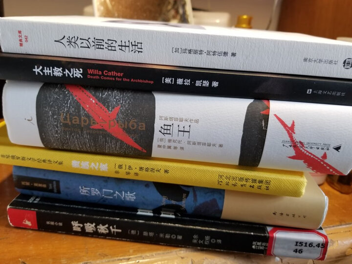 鱼王 晒单图