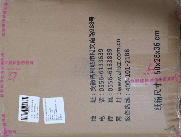 霞珍 被芯家纺 95%白鹅绒羽绒被 全棉双人冬被加厚被子 金玉满堂 米黄色 填充1.56kg 200*230cm 晒单图