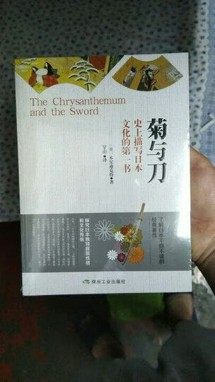 王阳明心学 晒单图