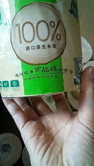 洁柔(C&S)抽纸 食品级自然木 亲肤3层120抽面巾纸*16包 无香(L号 母婴健康用纸 低白度类本色纸巾)整箱销售 晒单图