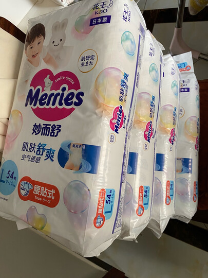 花王【品牌直供 安心品质】妙而舒纸尿裤NB90片(出生-5kg)尿不湿 晒单图
