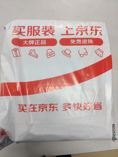 花王【品牌直供 安心品质】妙而舒纸尿裤NB90片(出生-5kg)尿不湿 晒单图