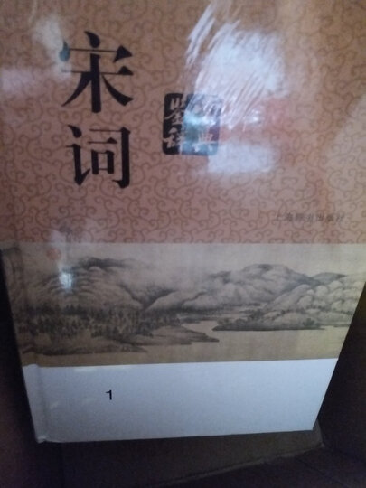 瓶花谱 瓶史 晒单图