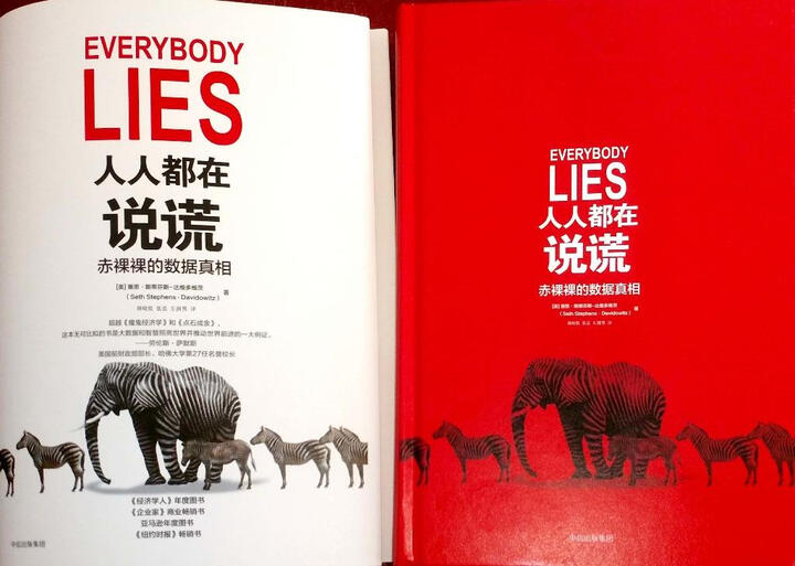 痛点:挖掘小数据满足用户需求 晒单图