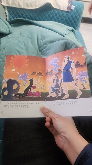 中国古代神话故事绘本20册注音版经典民间神话传说哪咤之魔童闹海幼儿童绘本3-4-5-6-7-8-9-10-11-12岁小学生一二三四年级阅读课外书籍读物正版大全图画书 中国经典神话故事【20册】 晒单图