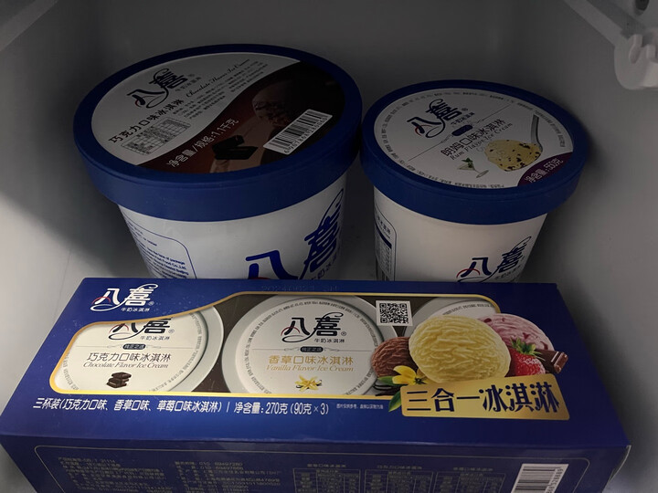 八喜 八喜冰淇淋 90g*3 组合装口味随机香草草莓巧克力朗姆绿茶朗姆 晒单图