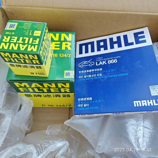 马勒（MAHLE）带炭PM2.5空调滤芯滤清器格LAK866(经典福克斯10-15年 手动按钮) 晒单图