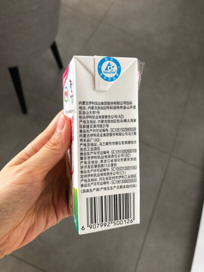 伊利 脱脂牛奶250ml*24盒/礼盒装 晒单图