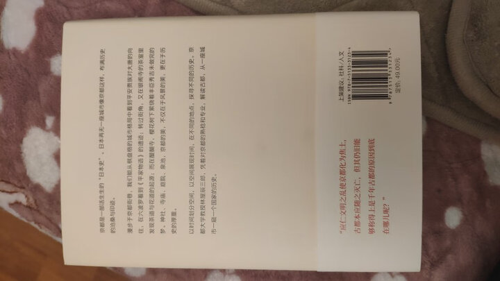 阅微草堂笔记全译(套装全2册) 晒单图