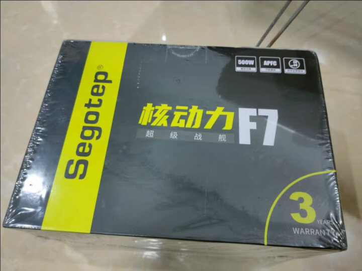 鑫谷（Segotep）额定500W 核动力-超级战舰F7电源（主动式PFC/宽幅背线/温控风扇/电脑台式主机箱电源） 晒单图