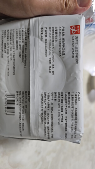 好孩子(gb)婴儿卫生湿巾 橄榄滋养湿巾80片*8包 新生儿湿纸巾 晒单图