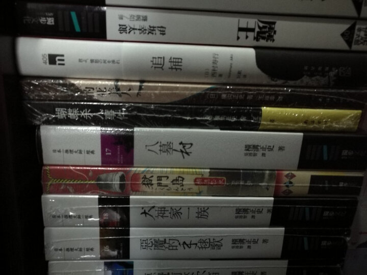 村上春树:刺杀骑士团长(套装上下册) 晒单图