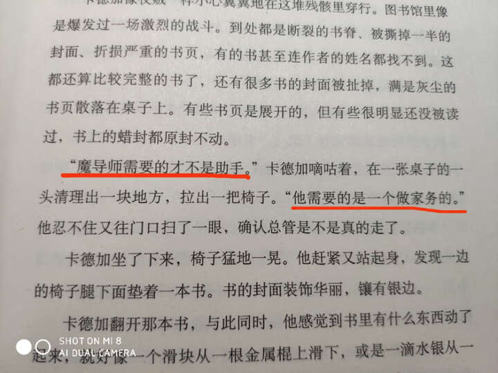 魔兽世界:鲜血与荣耀 晒单图