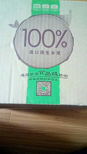 洁柔(C&S)抽纸 食品级自然木 亲肤3层120抽面巾纸*16包 无香(L号 母婴健康用纸 低白度类本色纸巾)整箱销售 晒单图