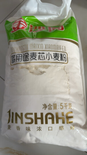 金沙河面粉 富强粉高筋小麦粉 馒头粉饺子粉10斤新老包装随机发 晒单图