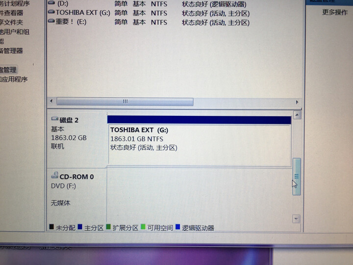 东芝toshiba alumy系列 1tb 2.5英寸 usb3.0移动硬盘 尊贵金 晒单图