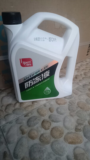 标榜（biaobang）防冻液 -25℃ 2kg绿色汽车发动机冷却液水箱四季通用防冻防沸防垢 晒单图