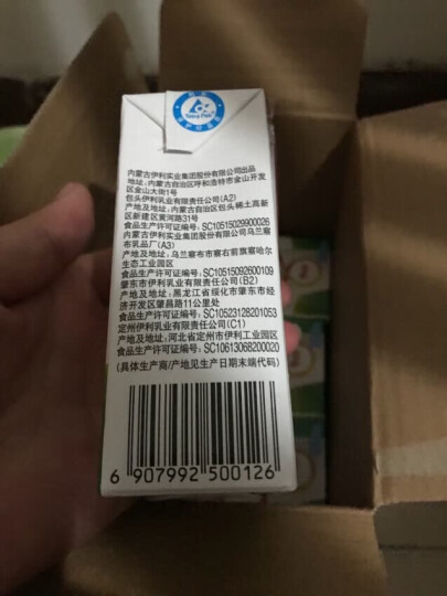 伊利 脱脂牛奶250ml*24盒/礼盒装 晒单图