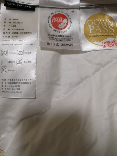 霞珍 被芯家纺 95%白鹅绒羽绒被 全棉双人冬被加厚被子 金玉满堂 米黄色 填充1.56kg 200*230cm 晒单图