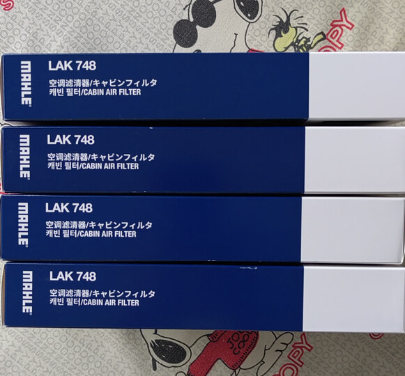 马勒（MAHLE）高风量空调滤芯滤清LA748(英朗/君越/君威15年前/迈锐宝/老科鲁兹 晒单图
