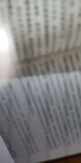 资本主义与现代社会理论:对马克思、涂尔干和韦伯著作的分析 晒单图
