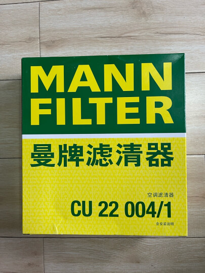 曼牌（MANNFILTER）空调滤清器CU22004/1空调滤芯11-17款斯巴鲁XV/森林人/翼豹III 晒单图