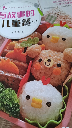 童笑梅育儿知识百科 晒单图