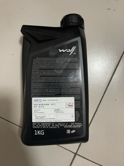 安索（AMSOIL）全合成差速器油80W-90 GL5 946ml AGLQT 支持LSD 养车保养 晒单图