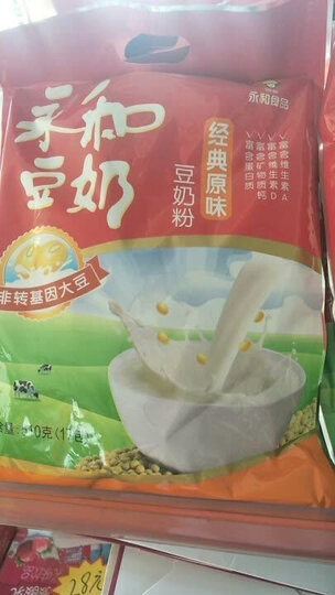 永和豆浆 原磨风味 多维高钙豆浆粉 300g 非转基因大豆(30g*10小包) 晒单图