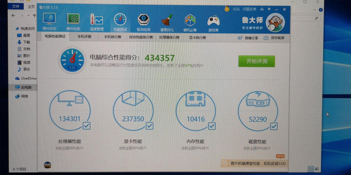 九州风神(DEEPCOOL)船长 240 (白)CPU散热器 (多平台/发光呼吸灯/双12CM智能温控风扇/预涂硅脂/静音) 晒单图