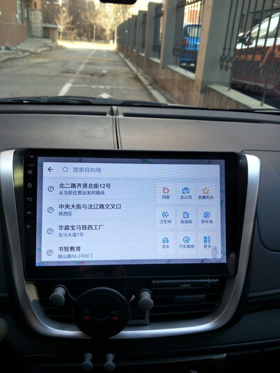 航睿 丰田卡罗拉凯美瑞雷凌威驰RAV4荣放锐志致炫汽花冠汉兰达车载GPS导航仪倒车影像测速一体车机 其它车型 套餐四:4G(2+32G)+后视+记录仪+免费安装 晒单图