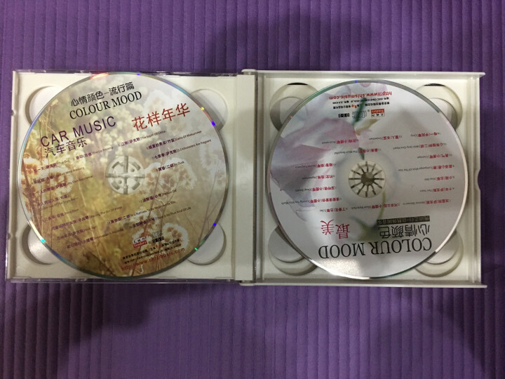 汽车音乐（4CD） 晒单图