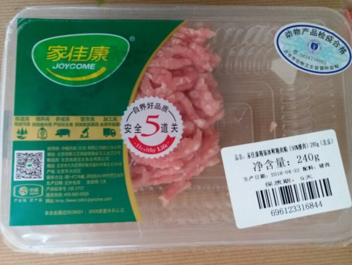 【冷鲜肉】中粮家佳康 精肉馅(90%瘦肉)240g/盒非常好,经常购买,但是