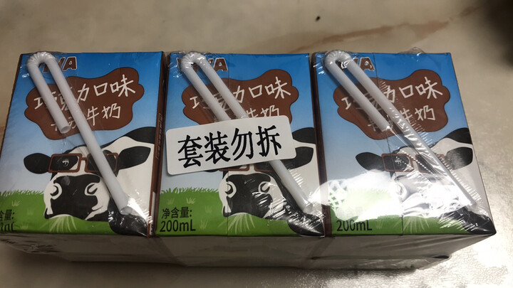 爱尔兰 进口牛奶 韦沃( VIVA)纯巧克力牛奶200ML*6盒 晒单图