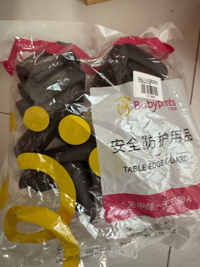 Babyprints防撞角婴儿宝宝桌护角儿童防撞磕碰茶几保护12个装送3M胶 棕色 晒单图