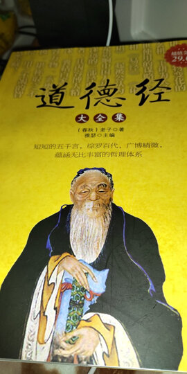 陈希孺文集:高等数理统计学 晒单图